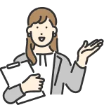 その後、担当者からご連絡いたします
