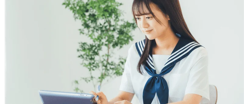 高校生の学習プラン