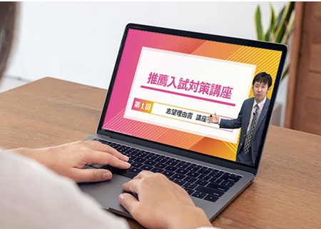 動画コンテンツの視聴
