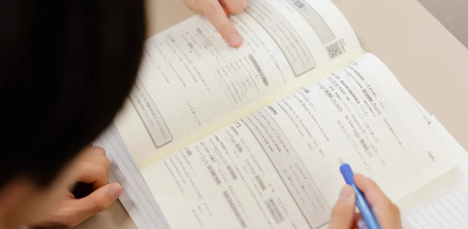 学校ごとに定期テストの出題傾向を徹底分析