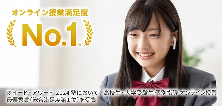 中学生のコース
