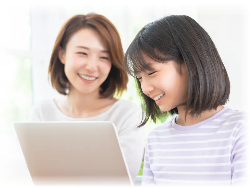 トライにお任せください