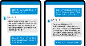 現役難関大生による学習管理