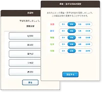 過去問解き放題&的中AI使い放題