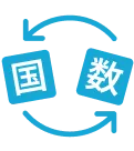 お子さまに合わせてプラン変更