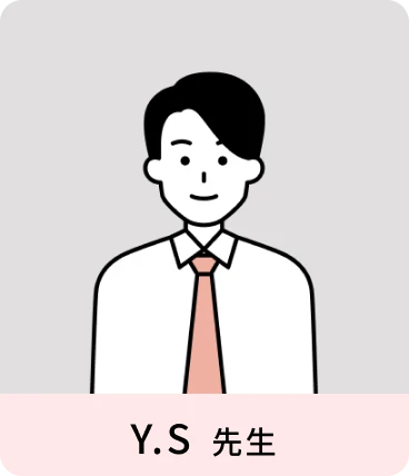 Y.S 先生