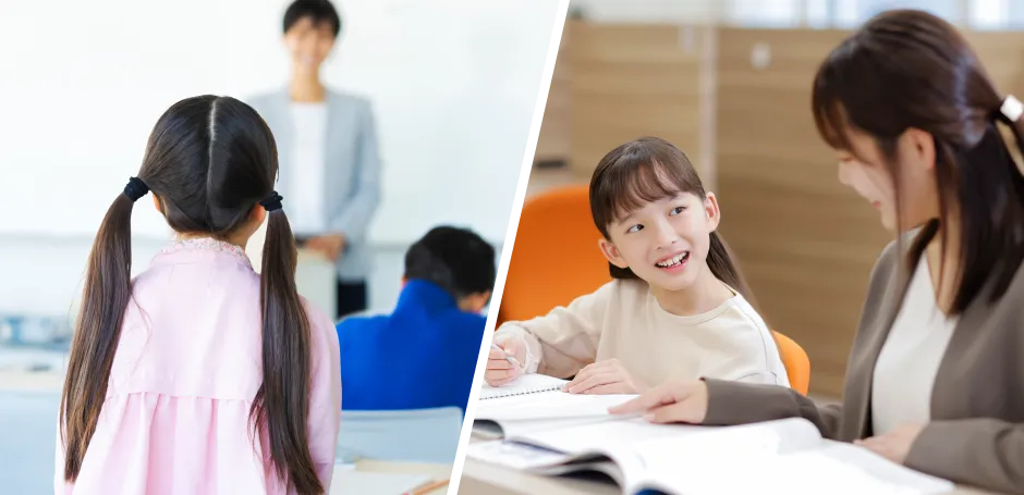 お通いの集団塾に合わせたせた最適なサポートを実現